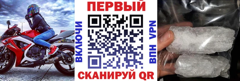 АМФЕТАМИН Розовый  продажа наркотиков  Вытегра 