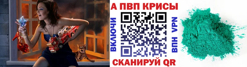 APVP СК КРИС Вытегра
