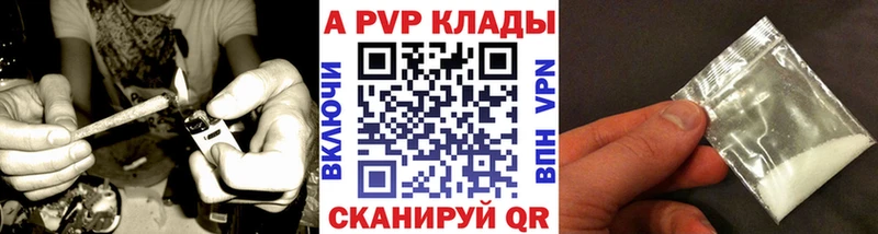 MEGA маркетплейс  Вытегра  Alpha PVP СК КРИС 