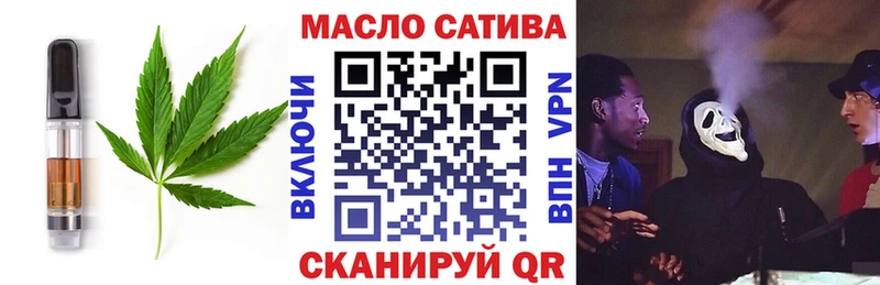 Печенье с ТГК конопля  Вытегра 