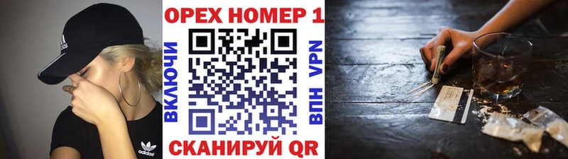 КОКАИН 99%  Вытегра 