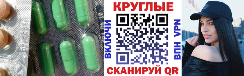 дарнет шоп  Вытегра  Экстази 250 мг 