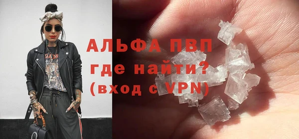 марихуана Абаза