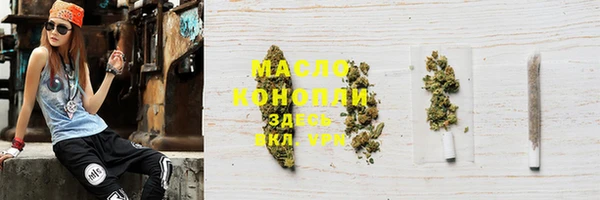 mdpv Абдулино