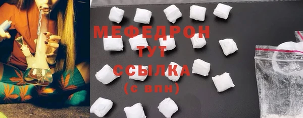 mdpv Абдулино