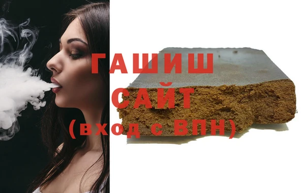 марихуана Абаза