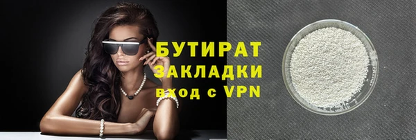 mdpv Абдулино