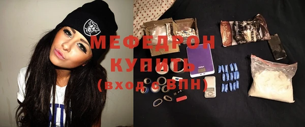 mdpv Абдулино