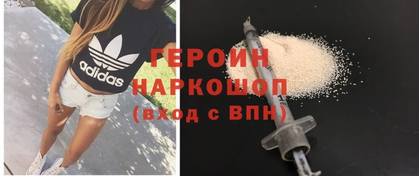 спайс Пролетарск