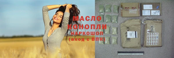 mdpv Абдулино