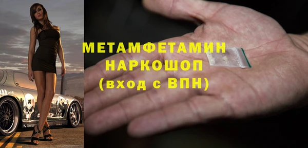 mdpv Абдулино