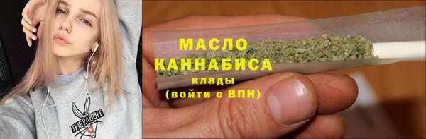 марихуана Абаза