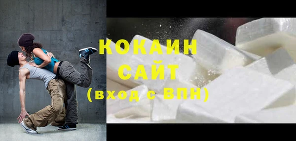 mdpv Абдулино