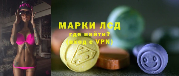 альфа пвп Рославль