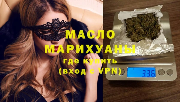 mdpv Абдулино