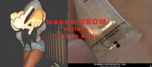 марихуана Абаза