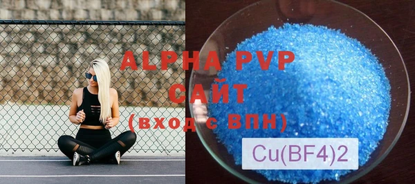 mdpv Абдулино