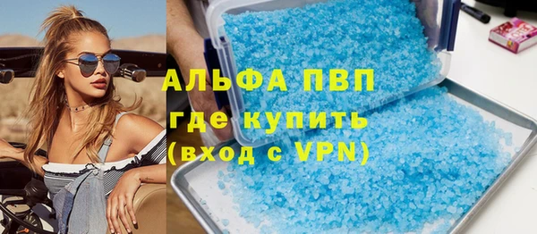 марихуана Абаза