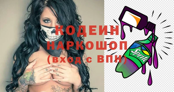 марихуана Абаза