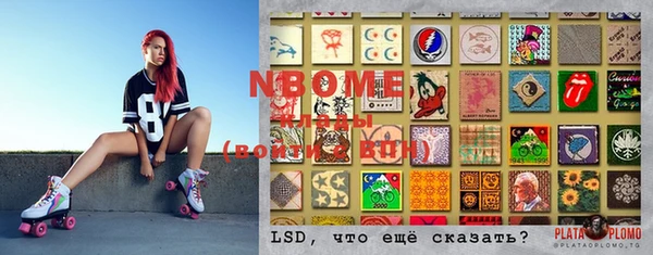 mdpv Абдулино