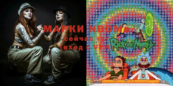 mdpv Абдулино