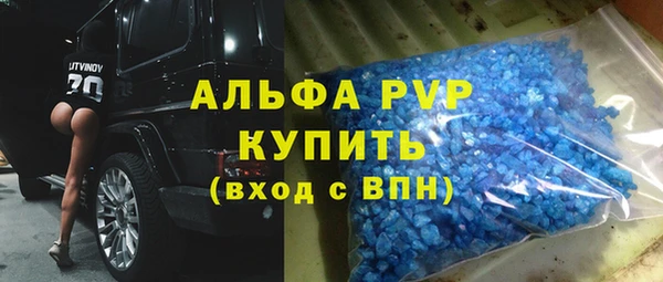 марихуана Абаза