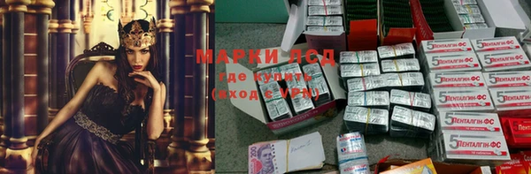 кокаин перу Протвино