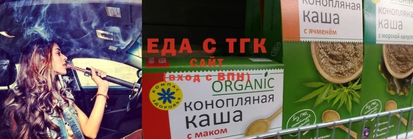 марихуана Абаза