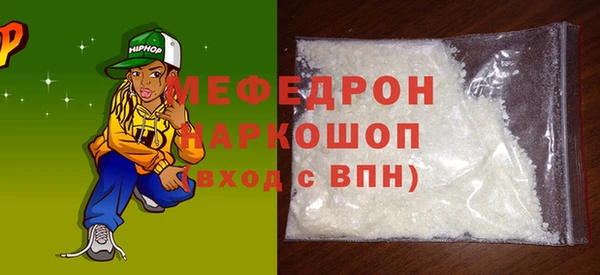 марихуана Абаза