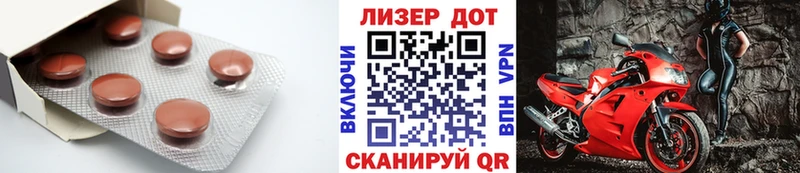 купить закладку Вытегра ЛСД экстази кислота
