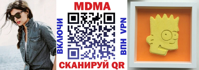 как найти наркотики Вытегра MDMA crystal