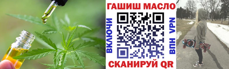 ТГК жижа  кракен ссылки  Вытегра 