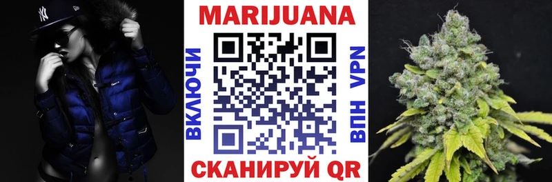 Шишки марихуана индика  гидра ссылки  Вытегра 